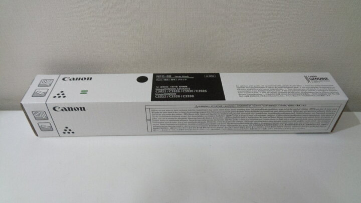 楽天市場】キャノン NPG-88ブラック 純正品 在庫あり即納 npg88  