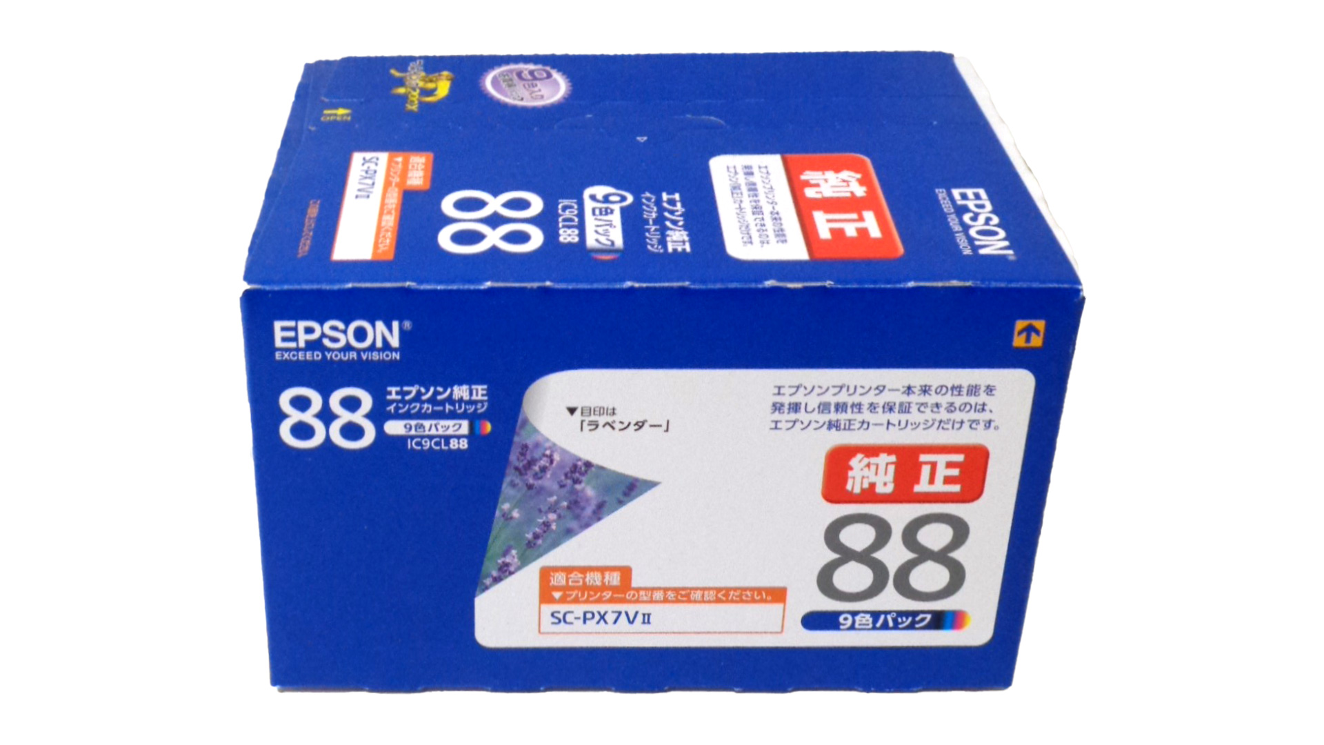 エプソン IC9CL88　 9色セット 純正品　在庫あり即納　推奨使用期限２０２２年４月