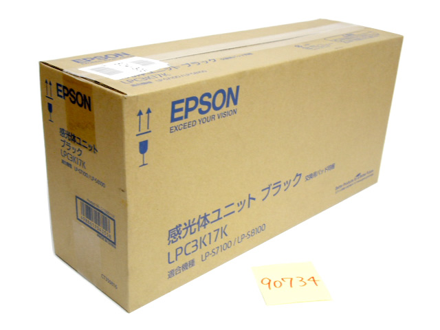 エプソン LPC3K17K ドラム ユニット ブラック 純正品 在庫あり即納 トナー