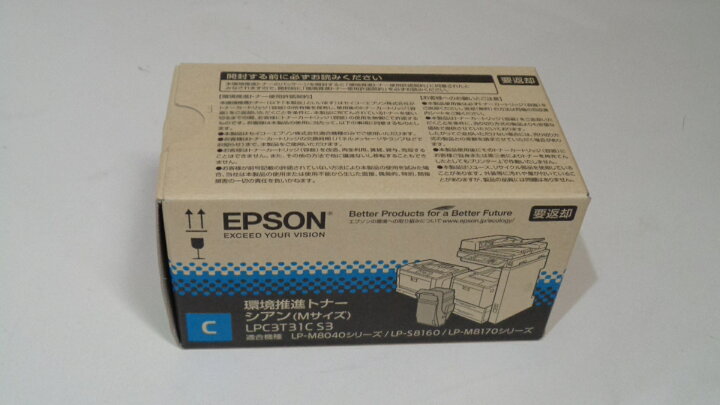 楽天市場】□エプソン LPC3T31C S3シアン環境推進トナー純正品 