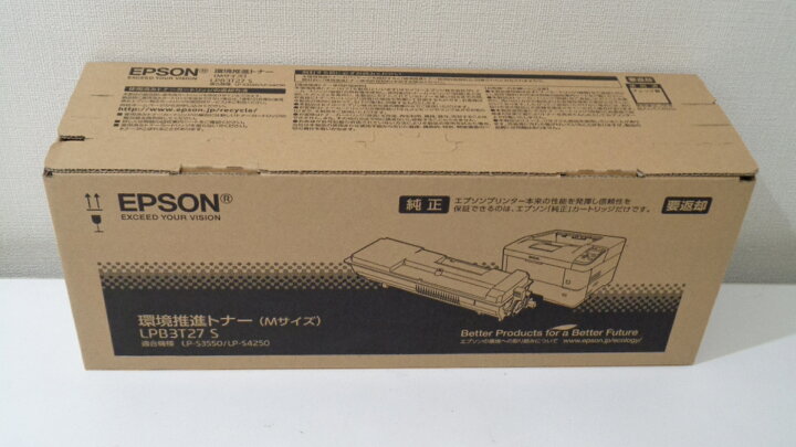 楽天市場】エプソン LPB3T27S 環境推進トナー 純正品未開封 □外箱  