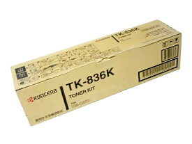 京セラ TK-836K ブラック 純正品 【中古】