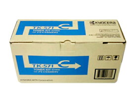 京セラ TK-571C シアン 純正品 書き込みあり　在庫あり即納 【中古】