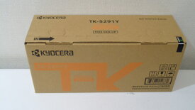 京セラ TK-5291Y イエロー 純正品　在庫あり即納　tk5291