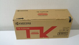 京セラ TK-5291Mマゼンダ 純正品■在庫あり即納　tk5291