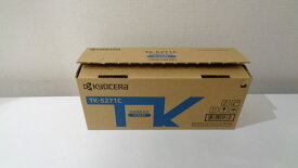 京セラ TK-5271Cシアン 純正品　■外箱開封済未使用■在庫あり即納　tk5271