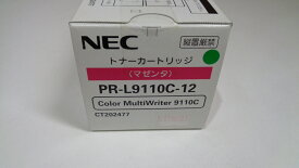 NEC PR-L9110C-12トナーカートリッジマゼンダ純正品　在庫あり即納　2018年2月製造【中古】