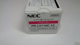 NEC PR-L9110C-12トナーカートリッジマゼンダ純正品　在庫あり即納　2018年2月製造【中古】