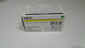 NEC PR-L9110C-11トナーカートリッジイエロー純正品■外箱未開封　在庫あり即納　2022年2月製造【中古】