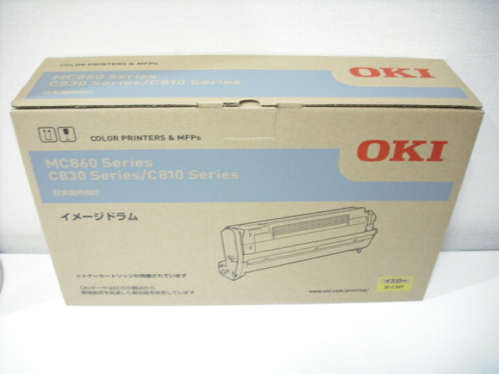 OKI イメージドラム 新品未使用未開封 OKI（沖データ）トナーの型番 