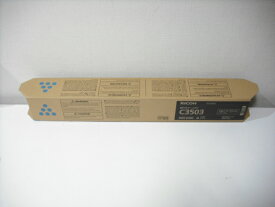 リコー MP PトナータイプC3503 シアン 純正品