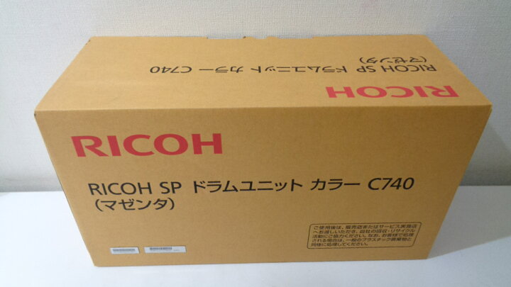 楽天市場】リコーSPドラムユニットC740 マゼンダ 純正品未開封【未 
