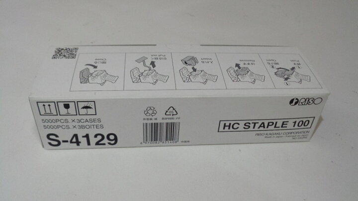 RISO HCステープル 100枚用 3個入RAISE レイズ ソリューションHC100 