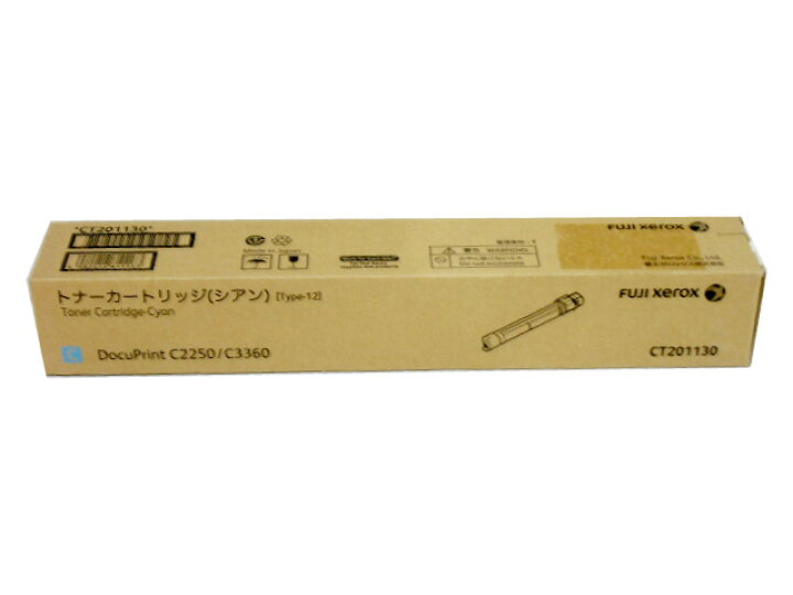 楽天市場】富士フィルムビジネスイノベーションCT201130トナー 