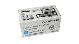 ゼロックス CT202460シアン純正品　推奨使用期限2024年7月　在庫あり即納