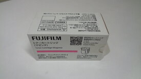 富士フィルムビジネスイノベーションCT202461トナーカートリッジマゼンダ純正品　■推奨使用期限2025年8月■外箱未開封