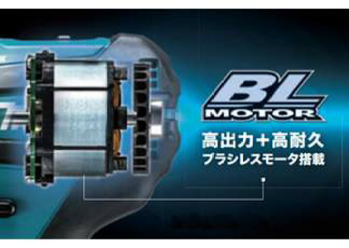 楽天市場】マキタ 18V 充電式 ブラシレス インパクトドライバー XDT13Z 国内仕様(本体のみ) コードレス/BL1820,BL1830,BL1840,BL1850,BL1860B 機種対応 : ツールホームズ 楽天市場】マキタ 18V 充電式 ブラシレス インパクトドライバー XDT13Z 国内仕様(本体のみ) コードレス/BL1820,BL1830,BL1840,BL1850,BL1860B 機種対応 : ツールホームズ