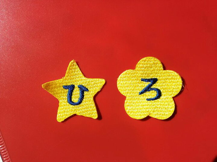 Moji 6刺繍 切り文字ワッペン 卒業記念 1セット
