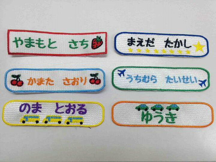 Moji 6刺繍 切り文字ワッペン 卒業記念 1セット
