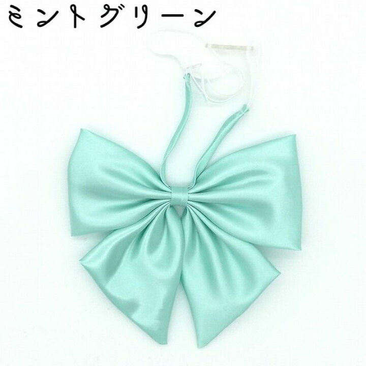 新品】Message Ribbon(ミントグリーン) 
