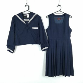 セーラー服 ジャンパースカート 上下2点セット 冬物 白3本線 女子 学生服 中学 高校 紺 制服 中古 ランクC NA2754