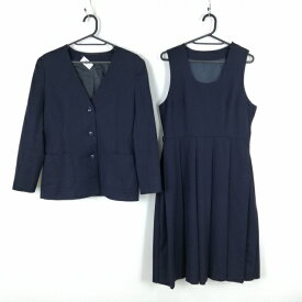 イートン ジャンパースカート 上下2点セット 冬物 女子 学生服 中学 高校 紺 制服 中古 ランクC NA3041