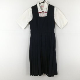 ジャンパースカート 紐タイ バスト84 ウエスト72 冬物 女子 学生服 中学 高校 紺 制服 中古 ランクC NA2254
