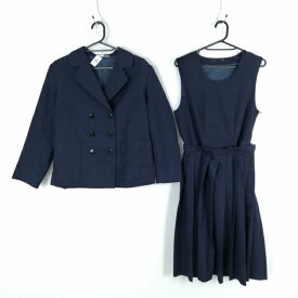 ブレザー ジャンパースカート 上下2点セット 指定 冬物 女子 学生服 中学 高校 紺 制服 中古 ランクC EY8299