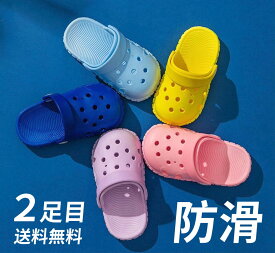 ＼2足目送料無料セール♪好評につき延長中／14時まで当日発送子ども用 ベビー キッズ サンダル 12～17cm 滑りずらい 防滑 ハッピー クロック水遊び 公園 砂場 普段履き