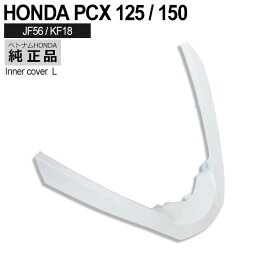 楽天市場 Pcx フロント カウルの通販