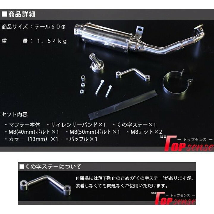 楽天市場】アドレスV50 マフラー CA41A レッツ4 CA42A O2センサーなし 