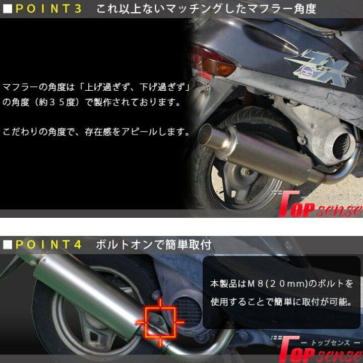 楽天市場】ホンダ スーパーディオ スーパーDIO DIO ZX マフラー タクト 