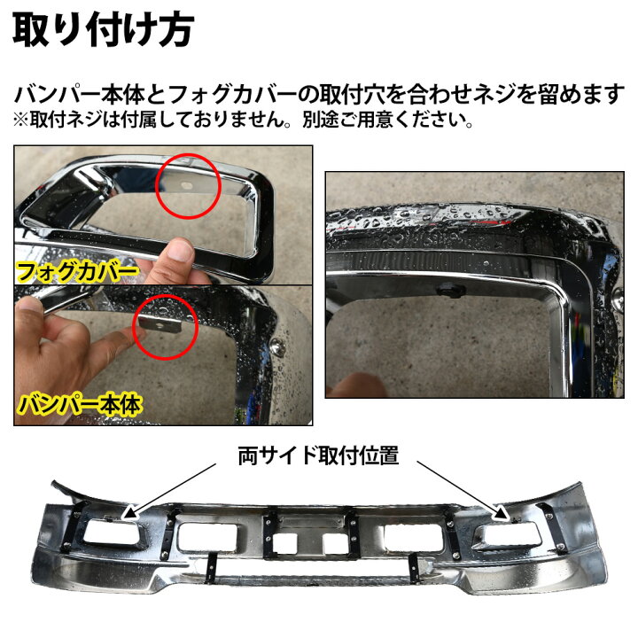 楽天市場】いすゞ 07エルフ ハイキャブ メッキ フロントバンパー 
