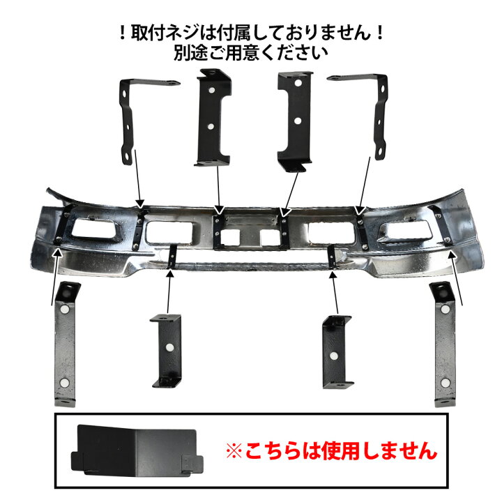 楽天市場】いすゞ 07エルフ ハイキャブ メッキ フロントバンパー 