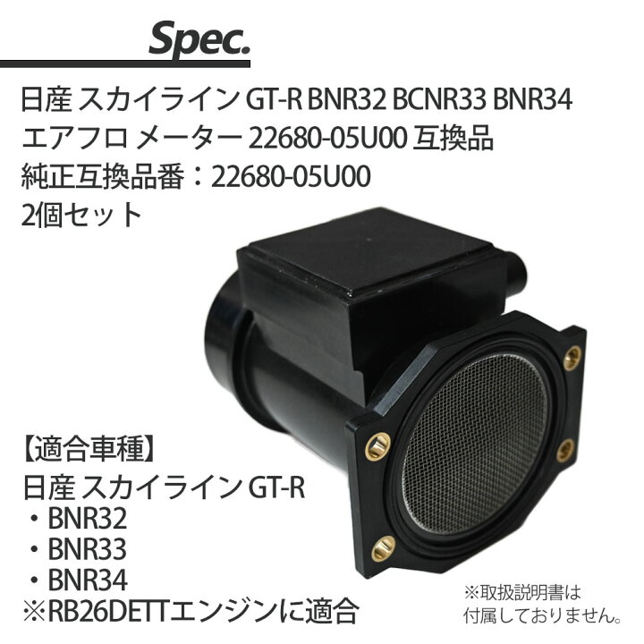楽天市場】スカイライン GTR GT-R BNR32 BCNR33 BNR34 R32 R33 R34 GTR 