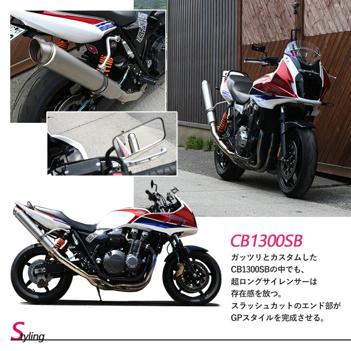 楽天市場】バイク マフラー 60.5 汎用品 ロングサイレンサー 600mm  