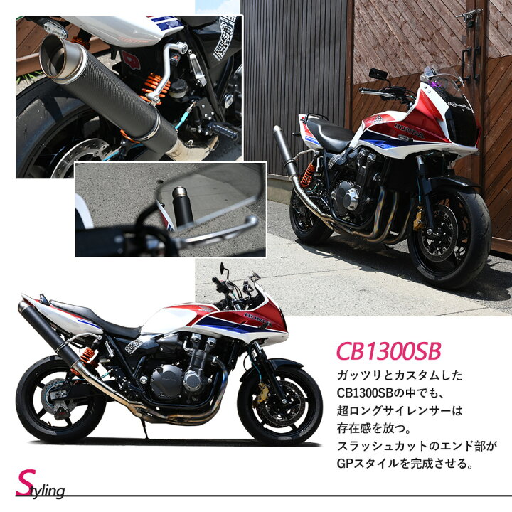 楽天市場】汎用品 60.5 カーボン ロングサイレンサー 600mm 特注品 
