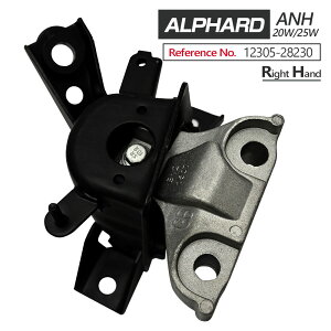 【期間限定!10%OFFクーポン配布中!】 アルファード 20系 ANH20W ANH25W エンジンマウント RH 12305-28230 パーツ ヴェルファイア20系 アルファード20系 アルファード20 20系アルファード TOYOTA トヨタ