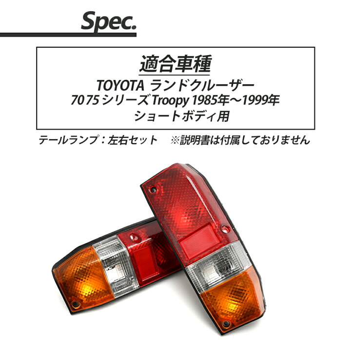 楽天市場】【3/25限定！10％OFFクーポン配布中！】 ランクル70 