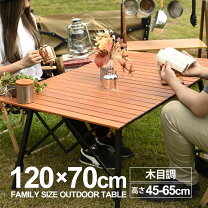 楽天市場】ロールテーブル アルミ 120の通販