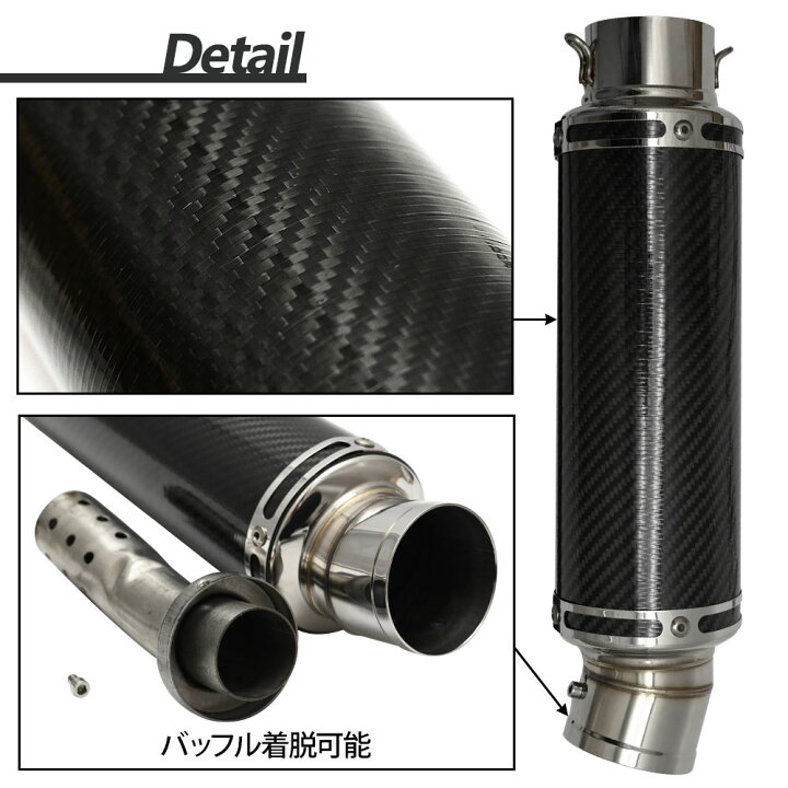 楽天市場】60.5mm 60.5φ 全長360mm 汎用 マフラー スリップオン 