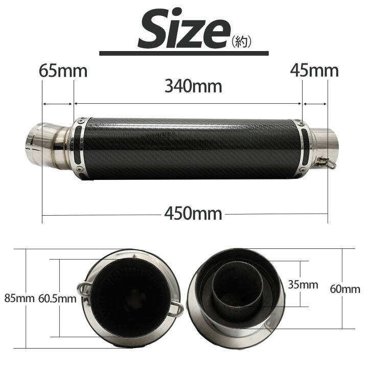 楽天市場】60.5mm 60.5φ 全長450mm 汎用 マフラー スリップオン 