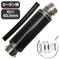 楽天市場】lci 60．5 カーボンの通販