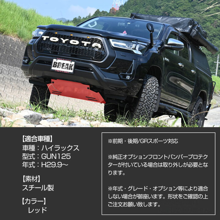 楽天市場】【3/25限定！10％OFFクーポン配布中！】 ハイラックス 