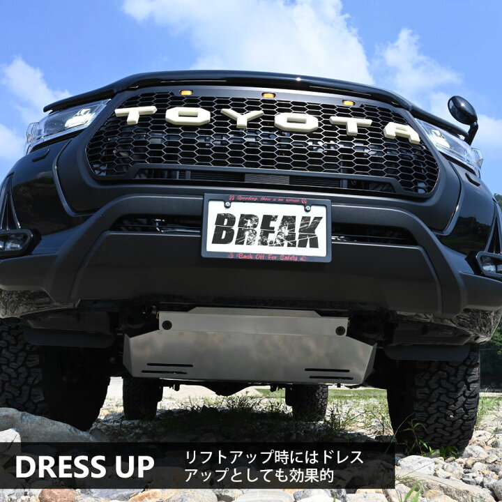楽天市場】ハイラックス スキッドプレート グレー GUN125 カスタム 