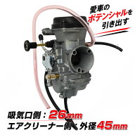 GN125H EN125 EN125-2A GZ125HS キャブレター キャブレーター 修理 補修 パーツ 新品 バイク パーツ メン…