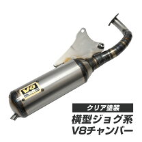 楽天市場】jog 3kj チャンバー（マフラー｜パーツ）：バイク用品<車 