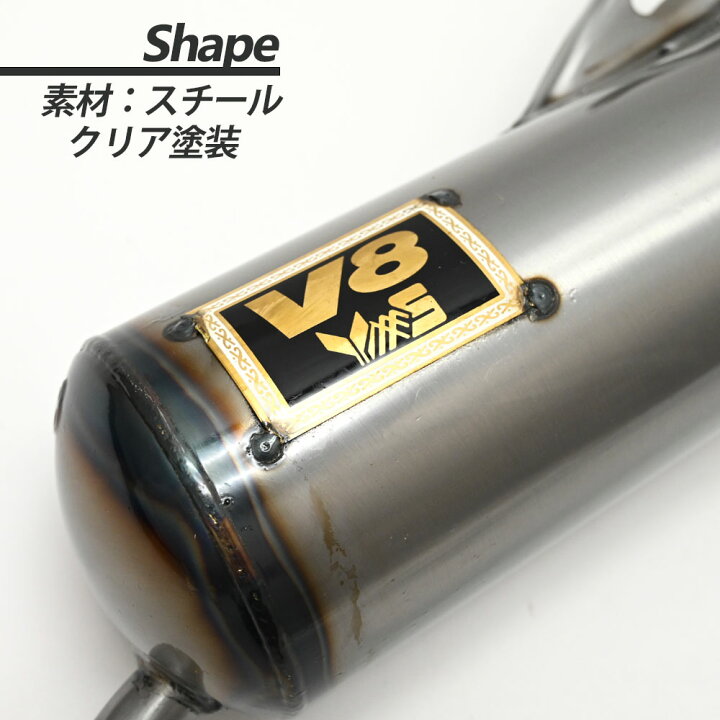 楽天市場】ディオ ZX SR AF18 AF23 AF24 AF25 AF27 V8チャンバー 