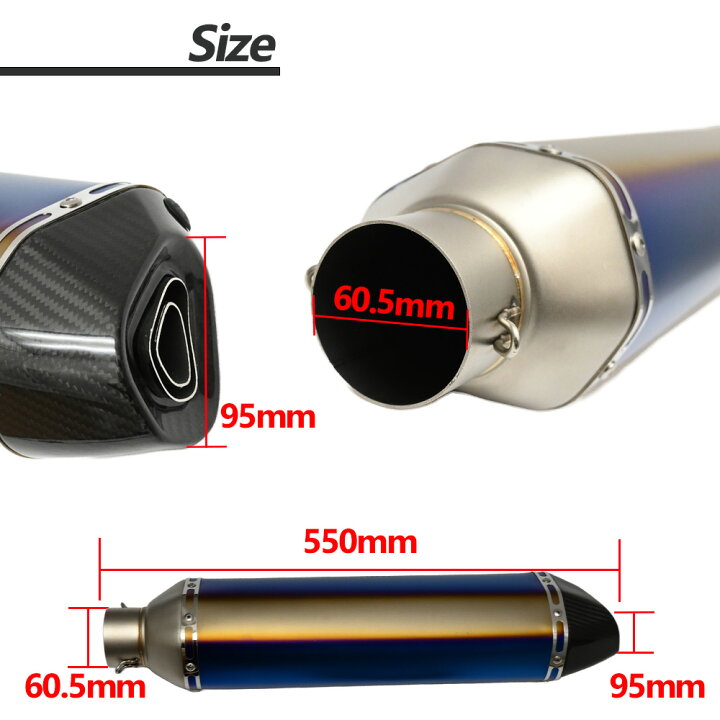 楽天市場】60.5mm 60.5φ 全長570mm 汎用 カーボン ロングサイレンサー 