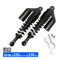 楽天市場】XJR400 4HM リアサスの通販